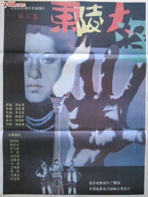 购买假在读证明