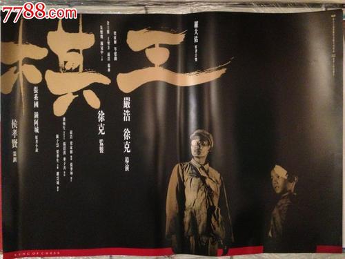 高仿台湾崇右影艺科技大学文凭毕业证